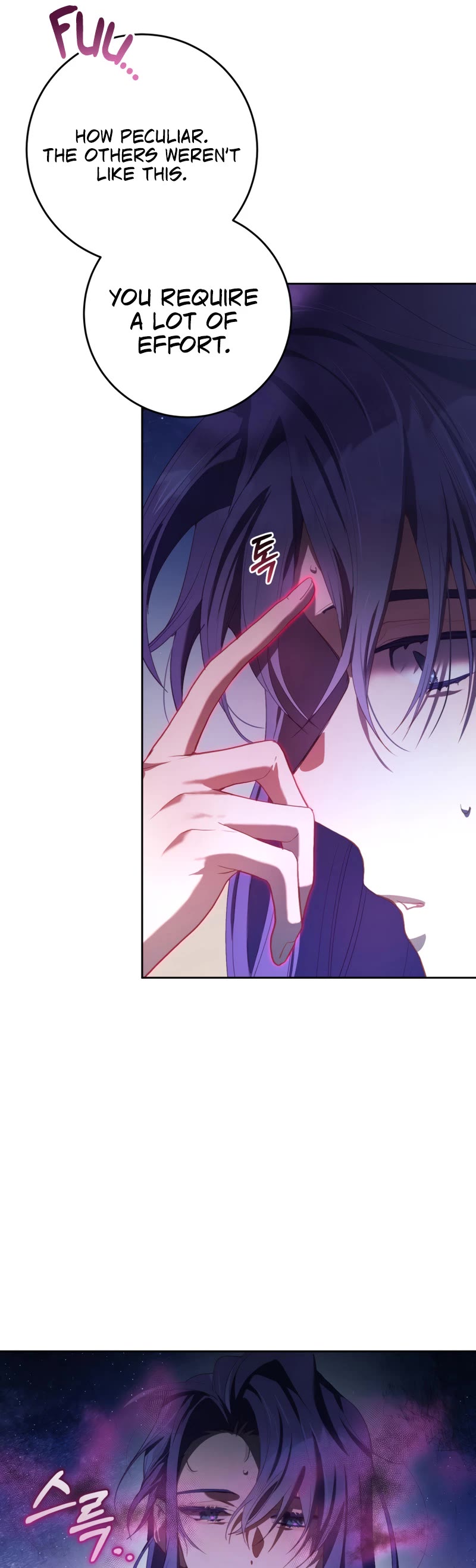 Second Life of a Trash Princess chapter 17 page 12