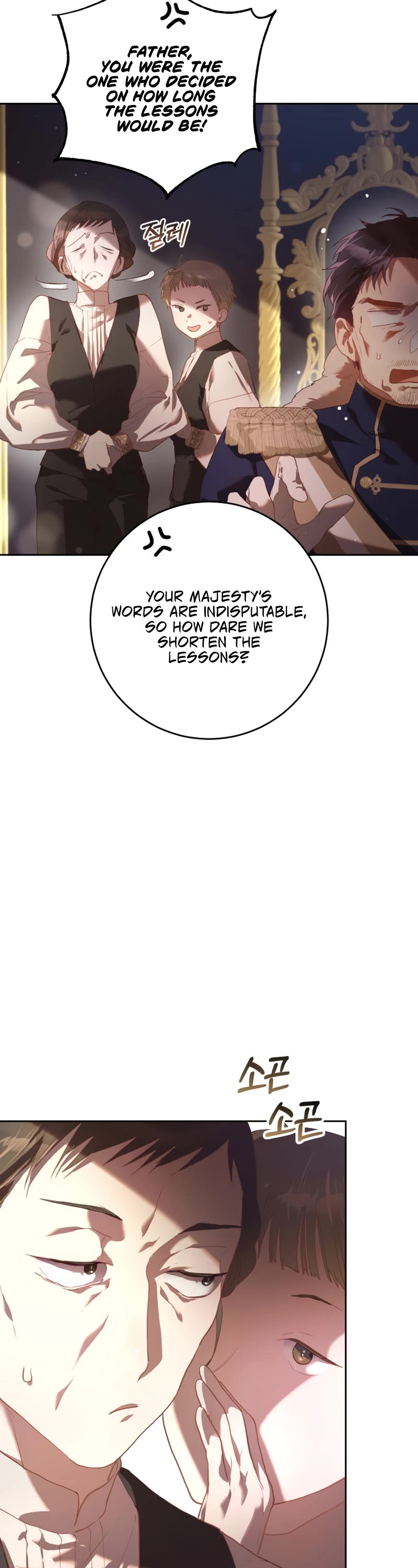 Second Life of a Trash Princess chapter 18 page 19