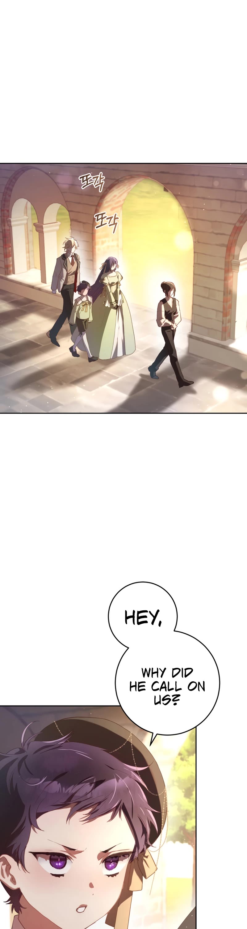 Second Life of a Trash Princess chapter 18 page 2