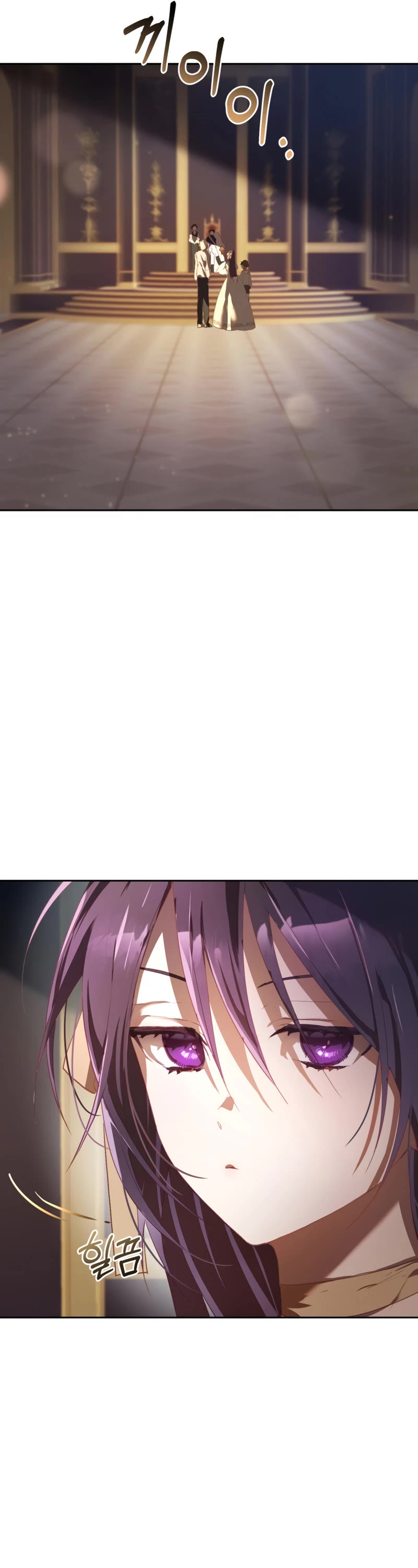 Second Life of a Trash Princess chapter 18 page 22