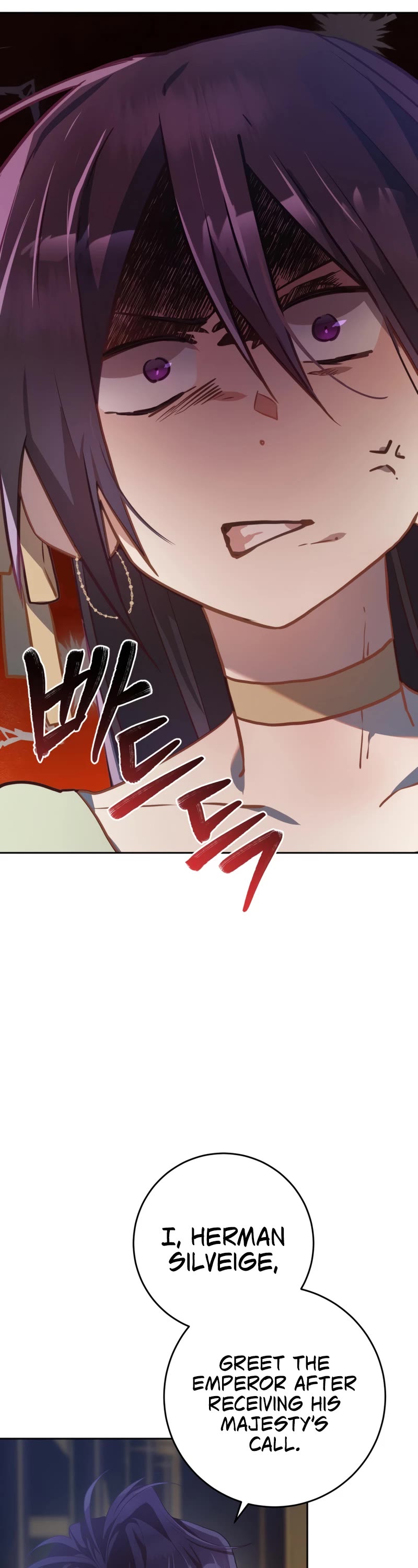 Second Life of a Trash Princess chapter 18 page 23