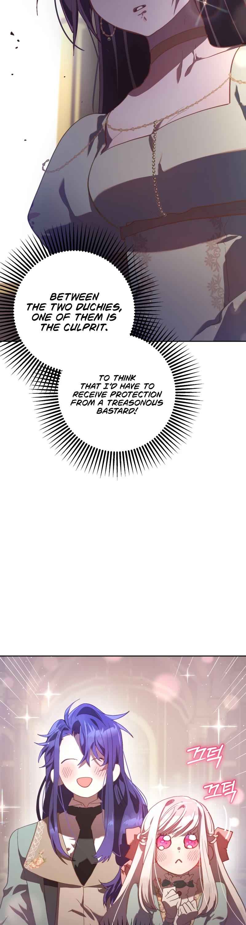 Second Life of a Trash Princess chapter 18 page 34