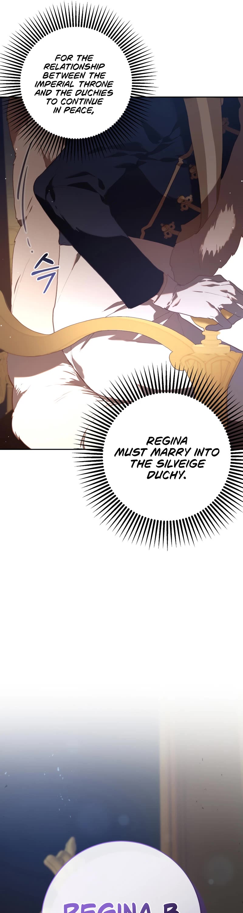 Second Life of a Trash Princess chapter 18 page 45