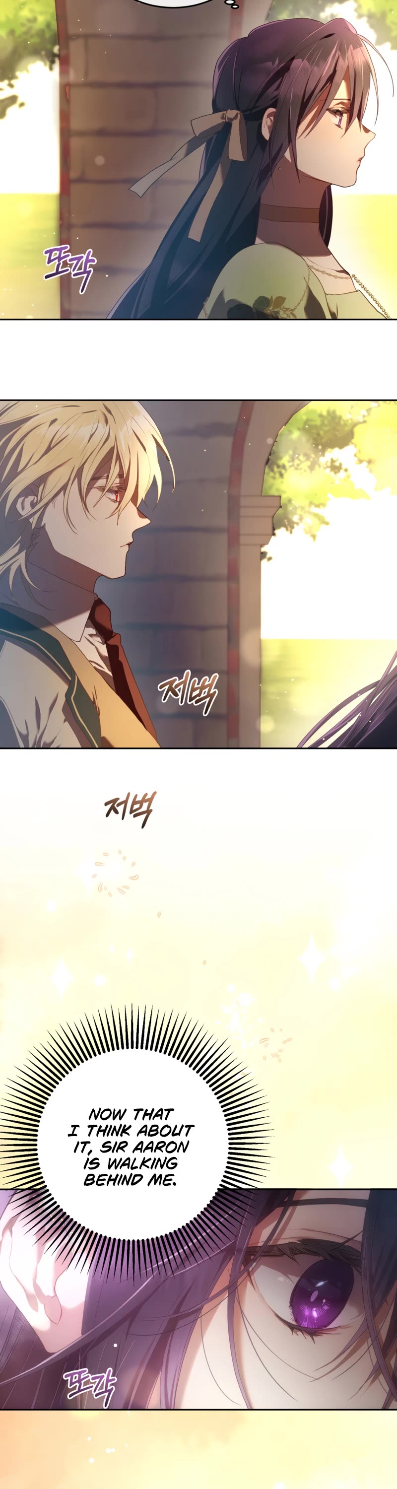 Second Life of a Trash Princess chapter 18 page 7