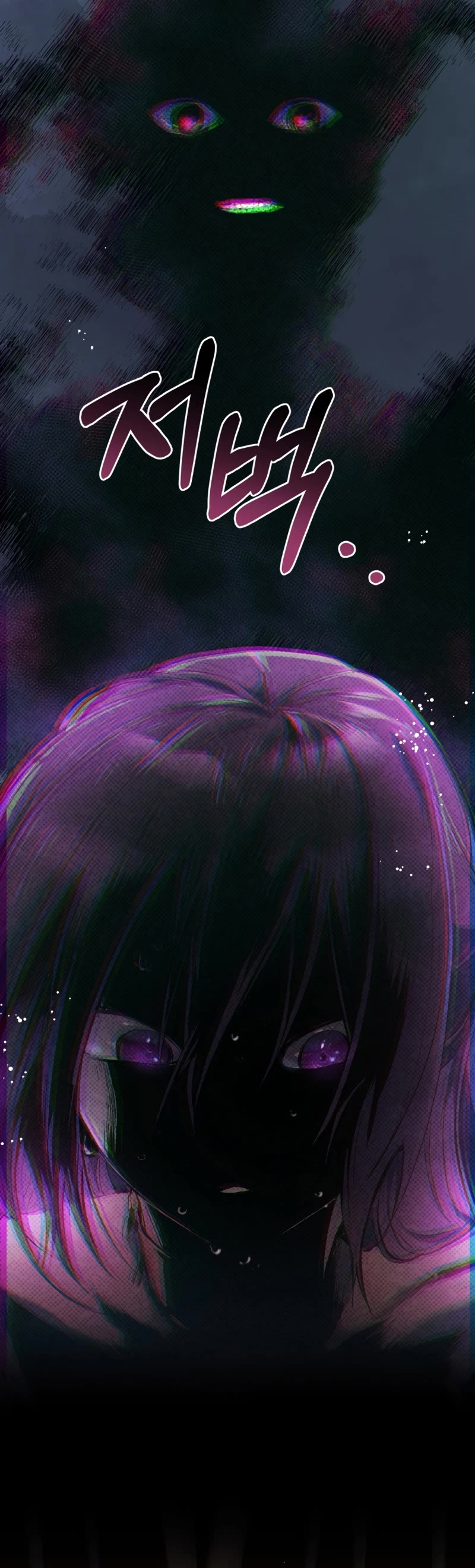 Second Life of a Trash Princess chapter 18 page 9