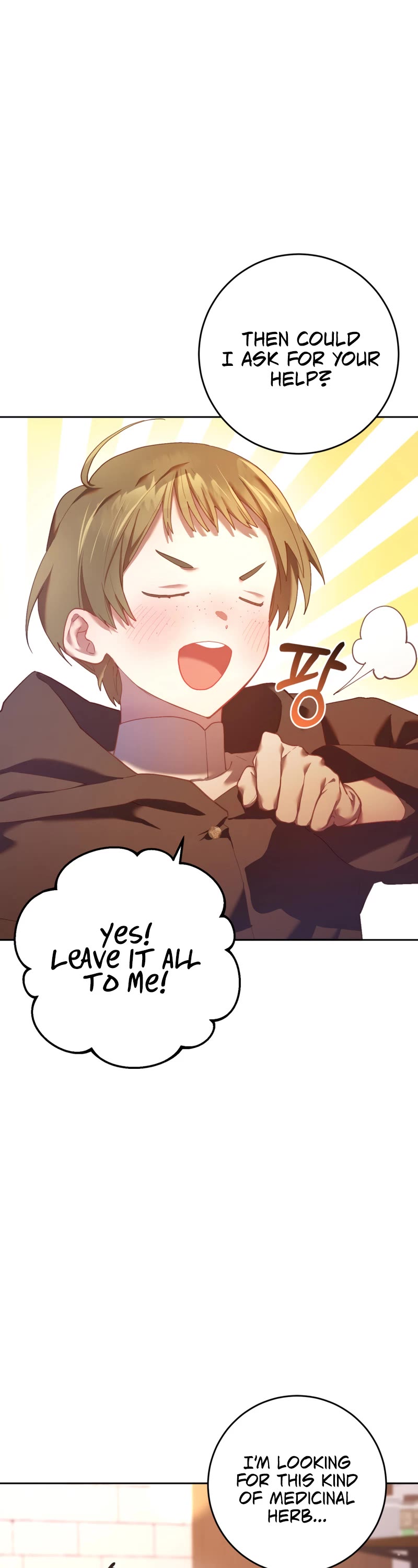 Second Life of a Trash Princess chapter 19 page 42