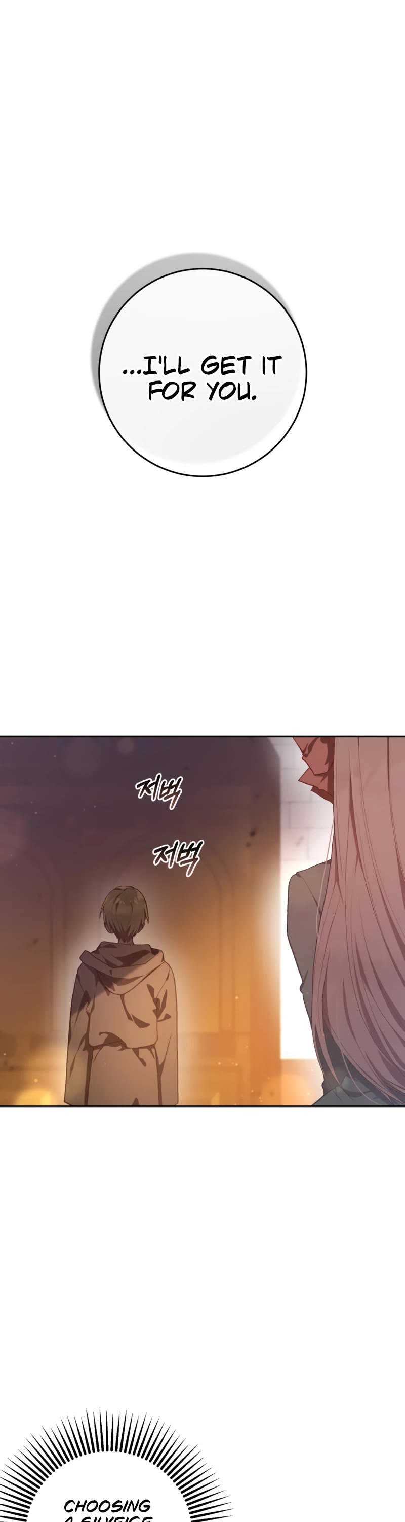 Second Life of a Trash Princess chapter 20 page 2