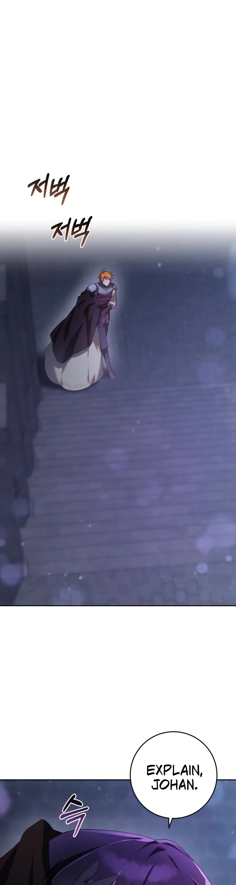 Second Life of a Trash Princess chapter 21 page 11