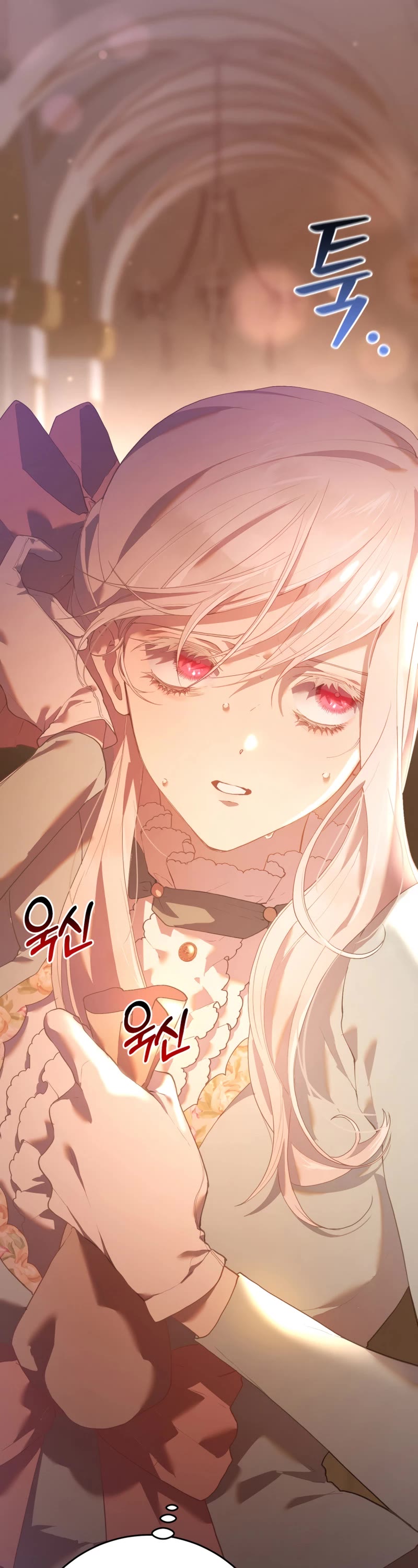 Second Life of a Trash Princess chapter 22 page 11