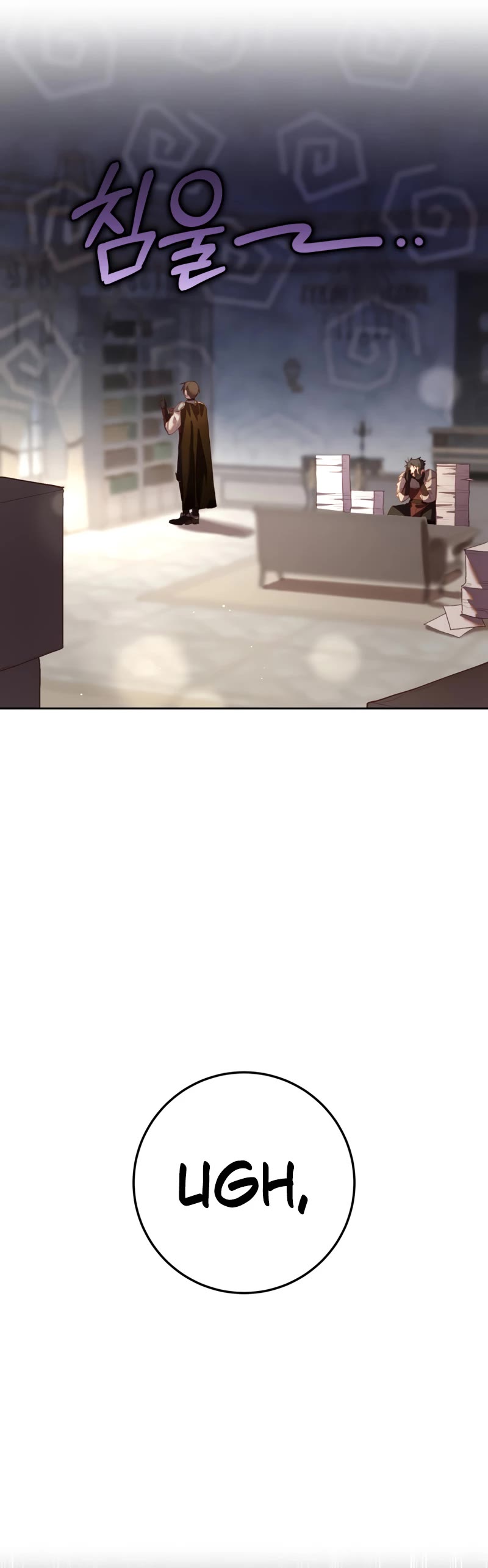 Second Life of a Trash Princess chapter 22 page 17