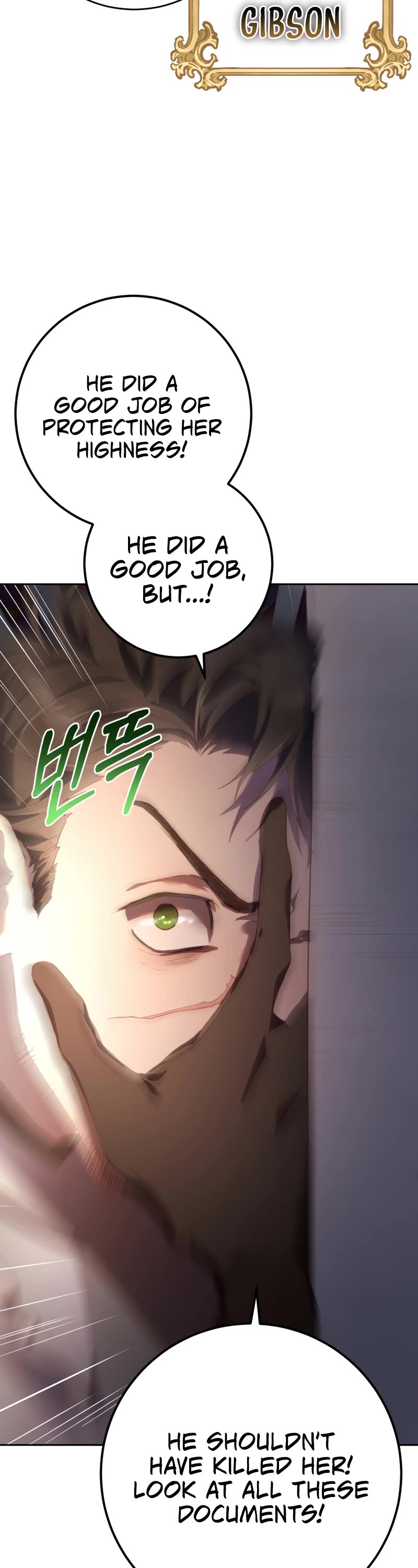 Second Life of a Trash Princess chapter 22 page 20