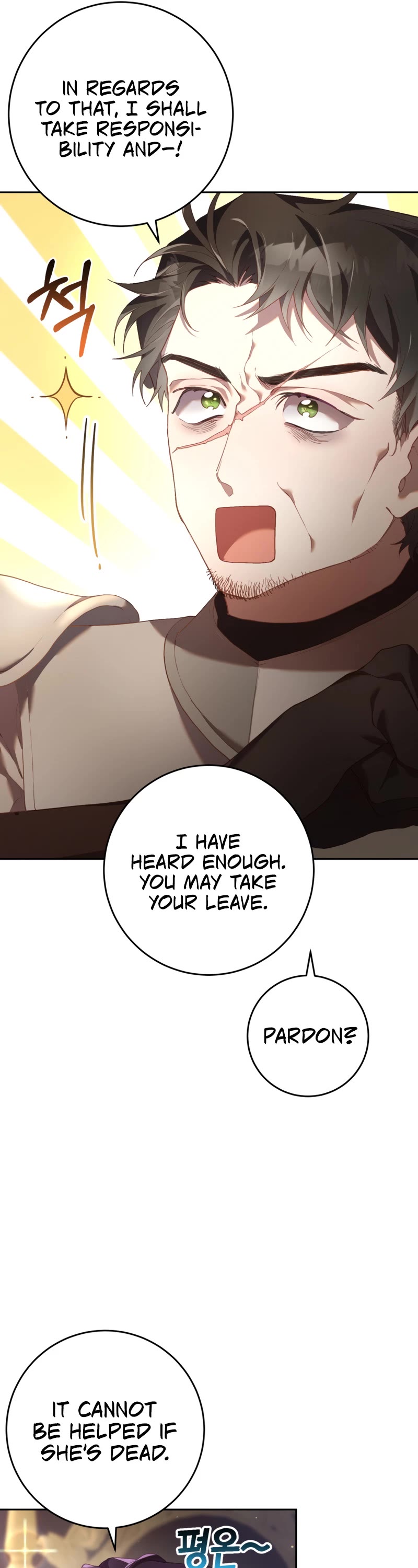 Second Life of a Trash Princess chapter 22 page 26