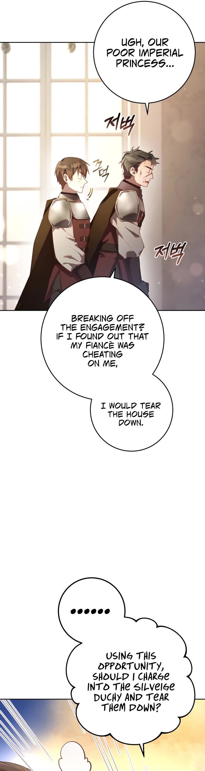 Second Life of a Trash Princess chapter 22 page 34