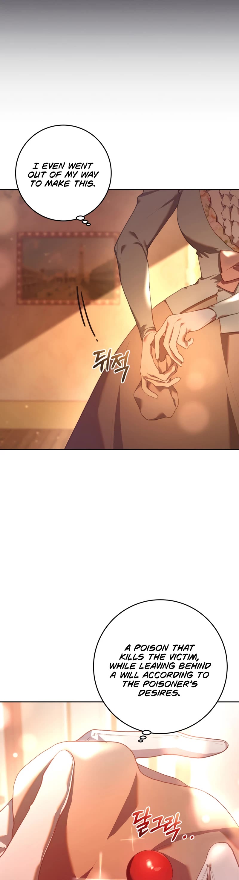 Second Life of a Trash Princess chapter 22 page 4