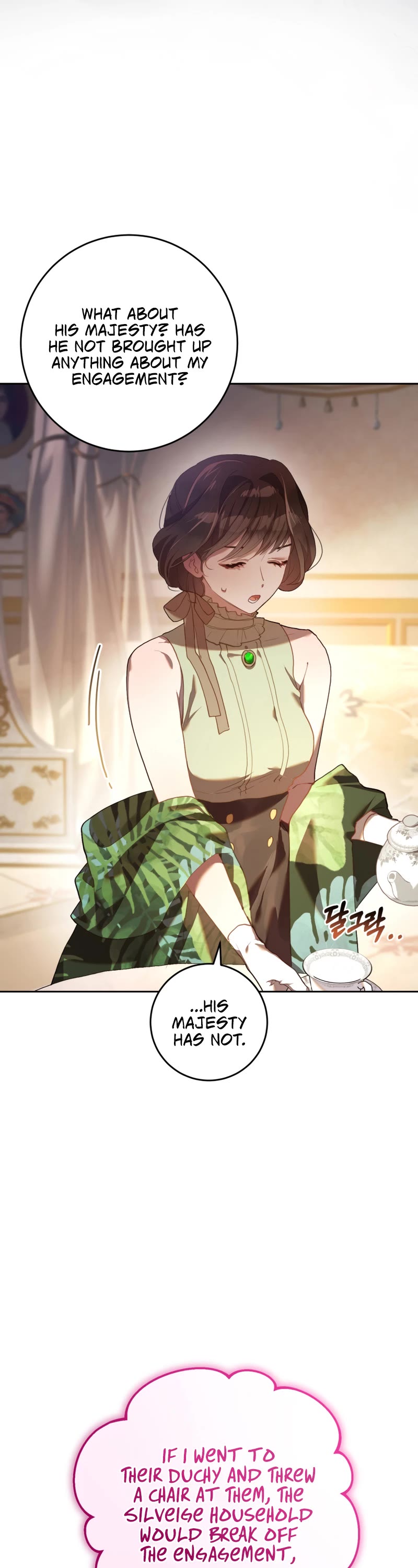 Second Life of a Trash Princess chapter 22 page 46