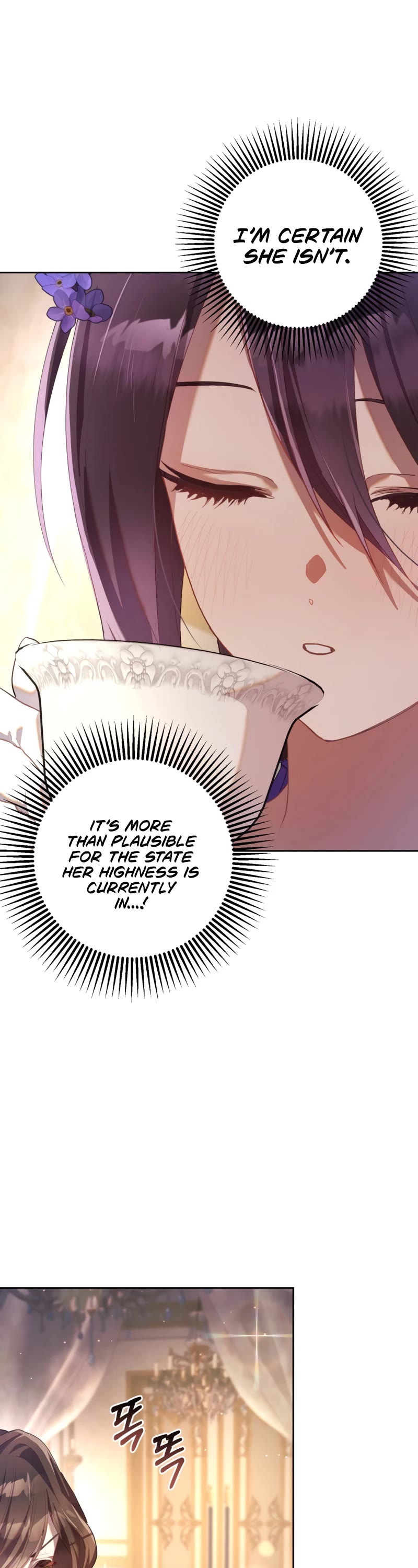 Second Life of a Trash Princess chapter 22 page 51