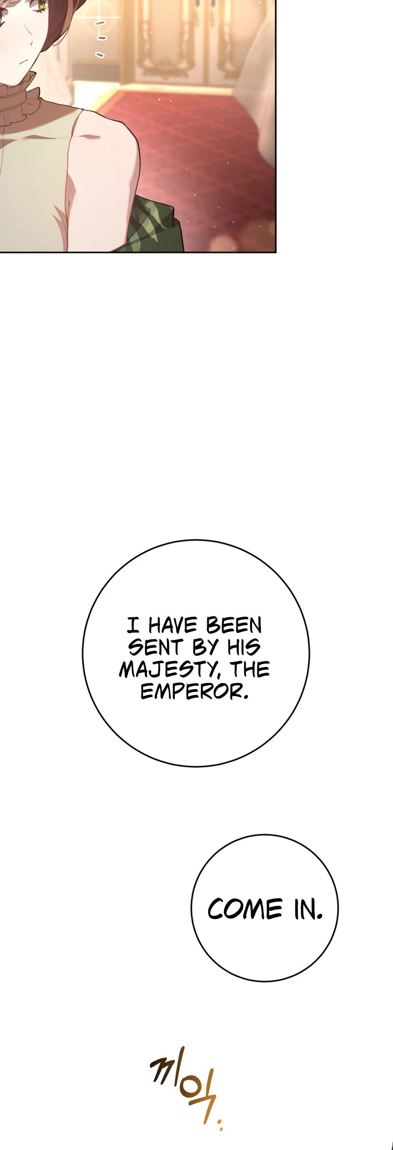 Second Life of a Trash Princess chapter 22 page 52