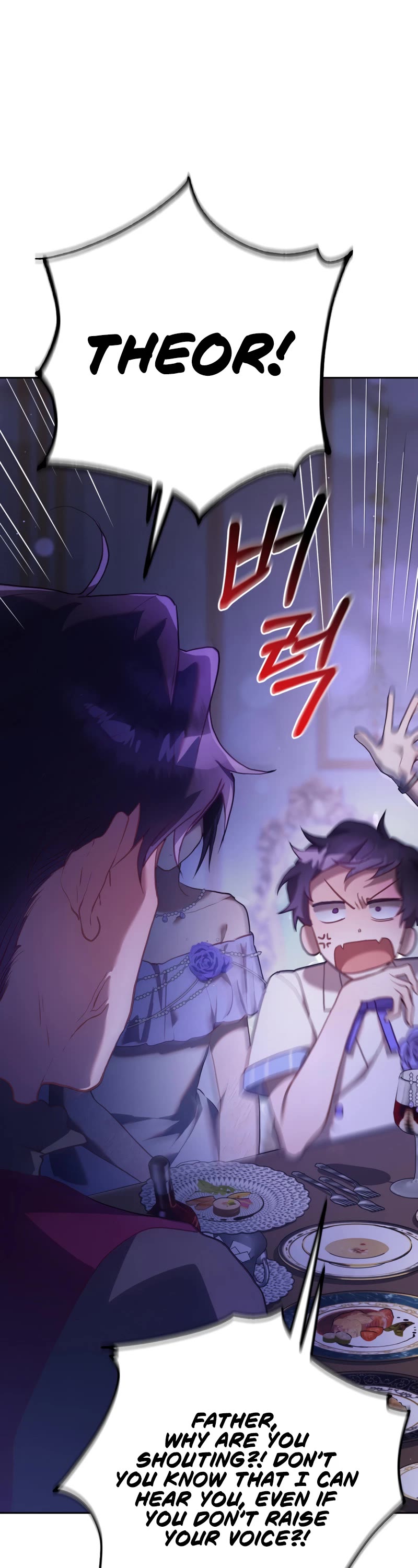 Second Life of a Trash Princess chapter 23 page 14