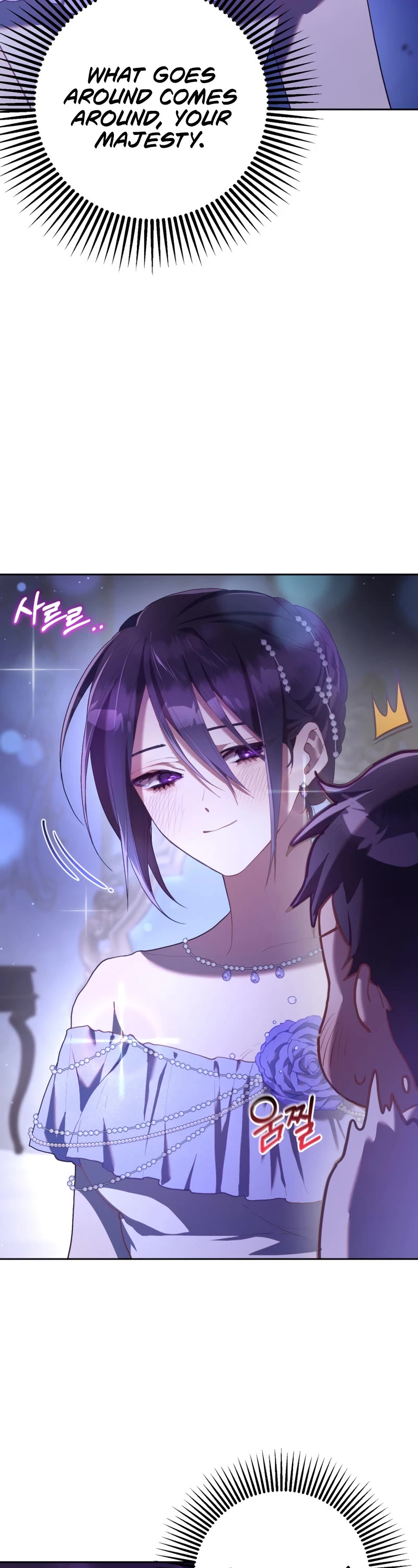 Second Life of a Trash Princess chapter 23 page 16