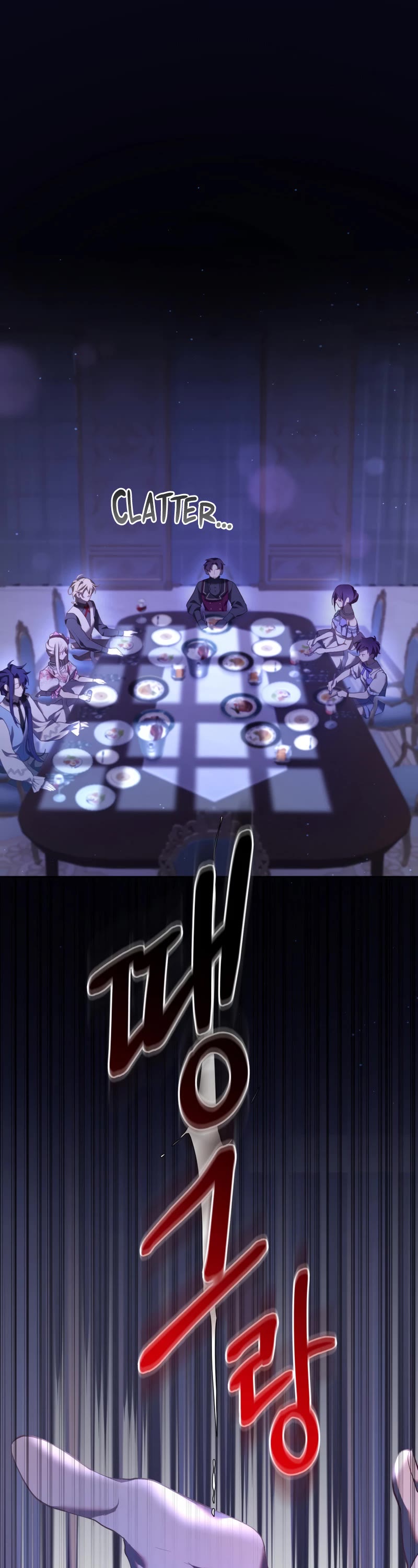 Second Life of a Trash Princess chapter 23 page 2