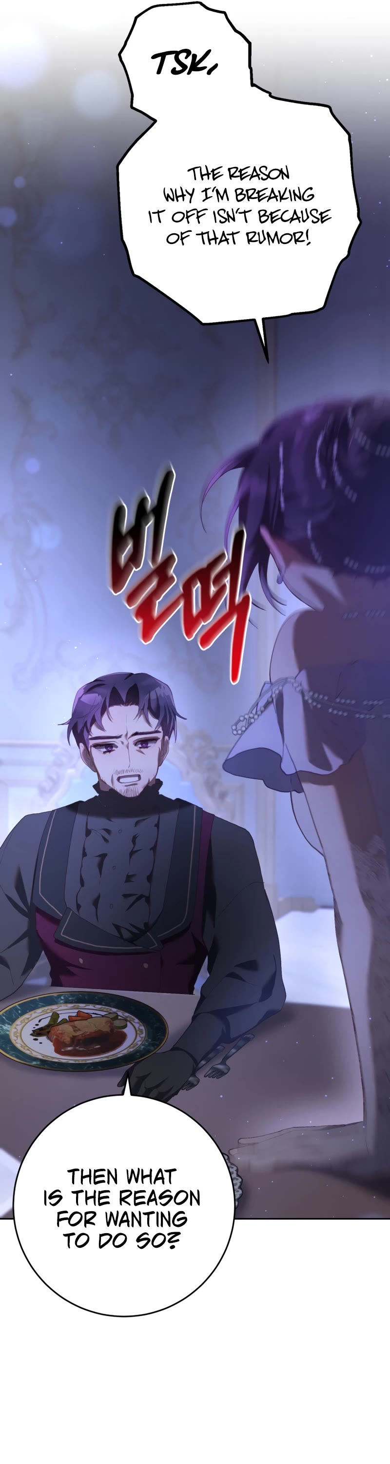 Second Life of a Trash Princess chapter 23 page 38