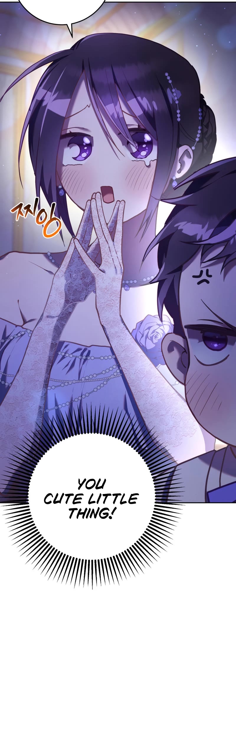 Second Life of a Trash Princess chapter 23 page 5