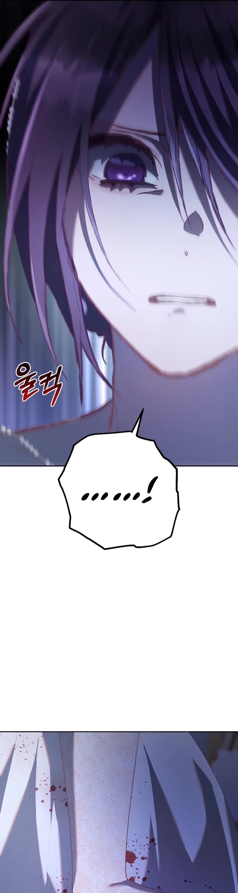 Second Life of a Trash Princess chapter 23 page 50