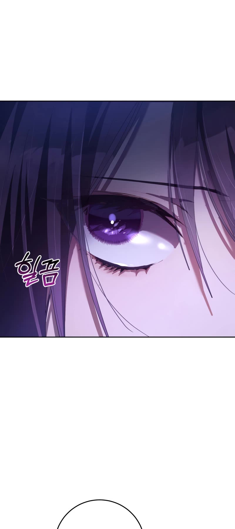 Second Life of a Trash Princess chapter 23 page 8