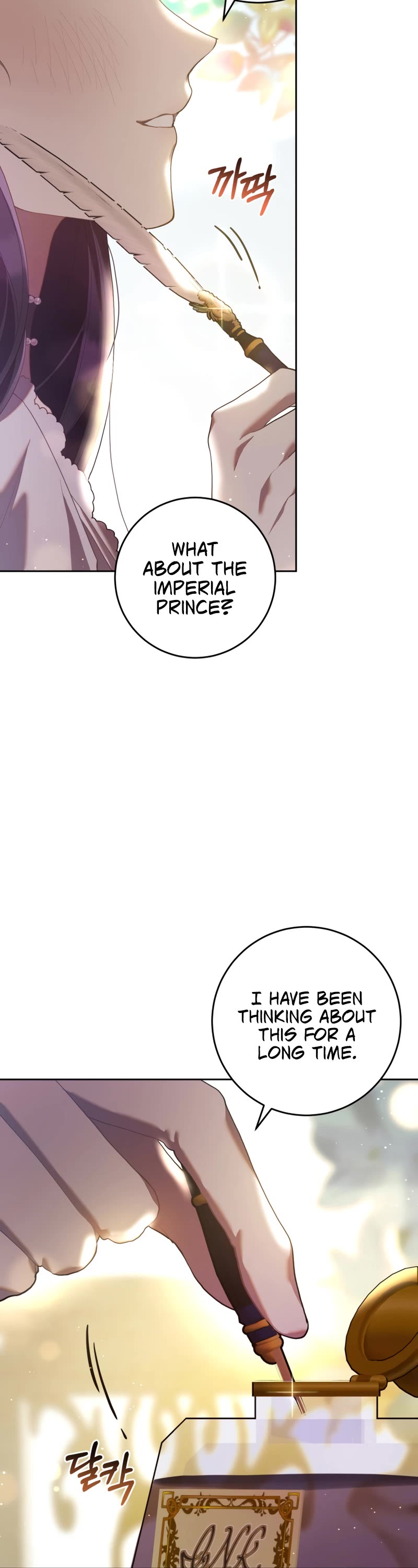 Second Life of a Trash Princess chapter 24 page 43