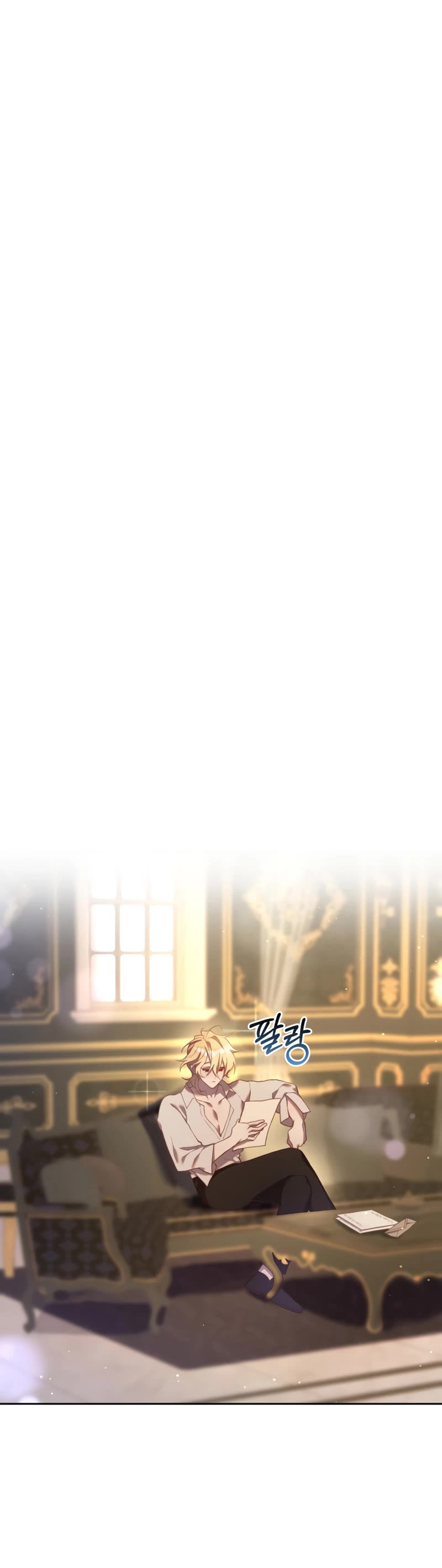 Second Life of a Trash Princess chapter 24 page 56