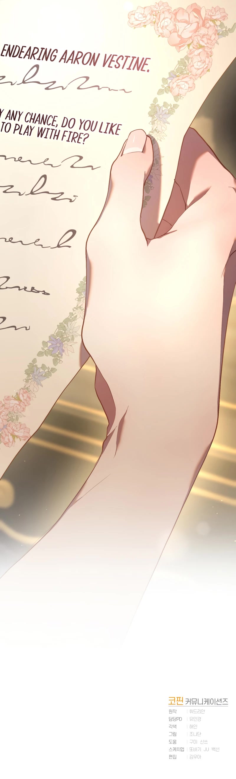 Second Life of a Trash Princess chapter 24 page 58