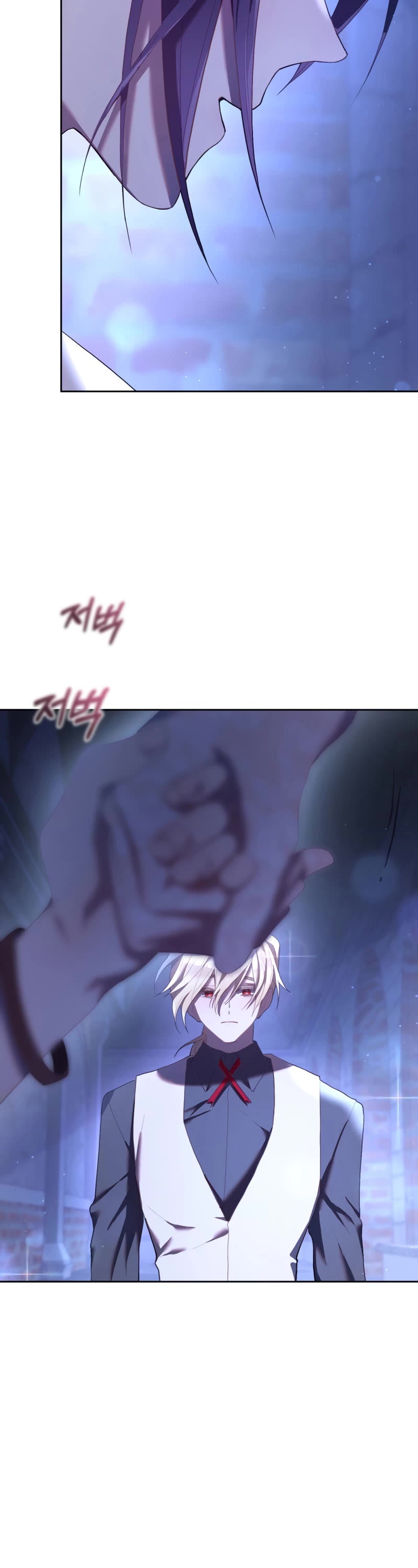 Second Life of a Trash Princess chapter 24 page 9