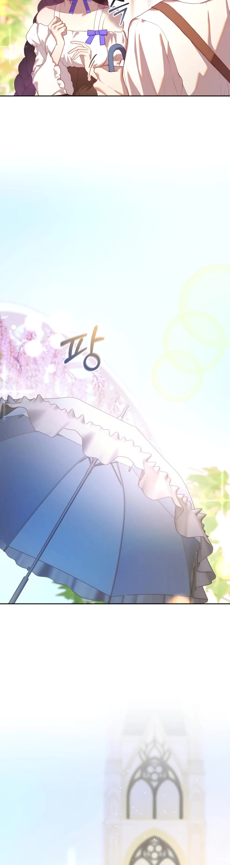 Second Life of a Trash Princess chapter 25 page 11