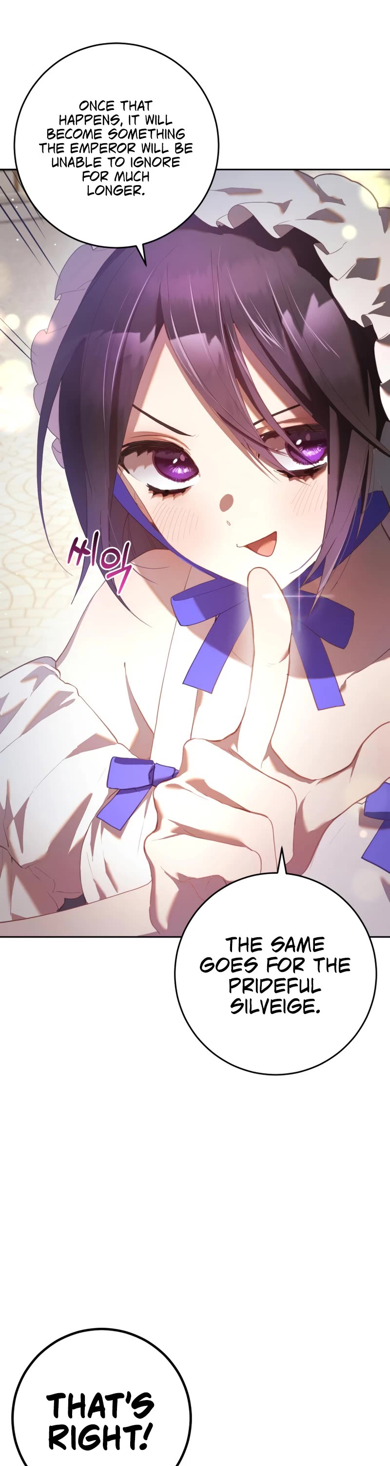 Second Life of a Trash Princess chapter 25 page 19