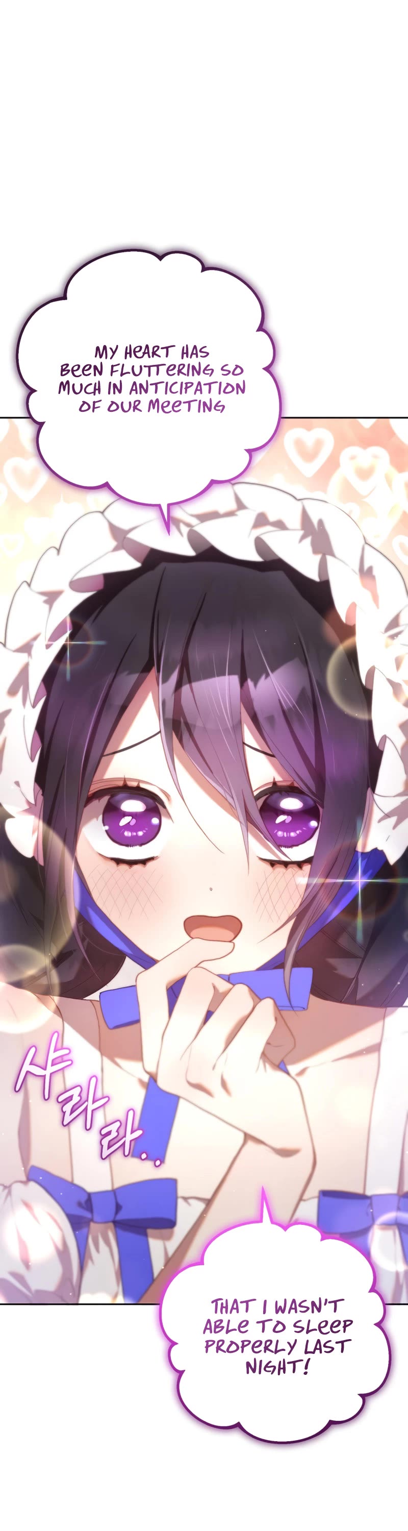 Second Life of a Trash Princess chapter 25 page 2