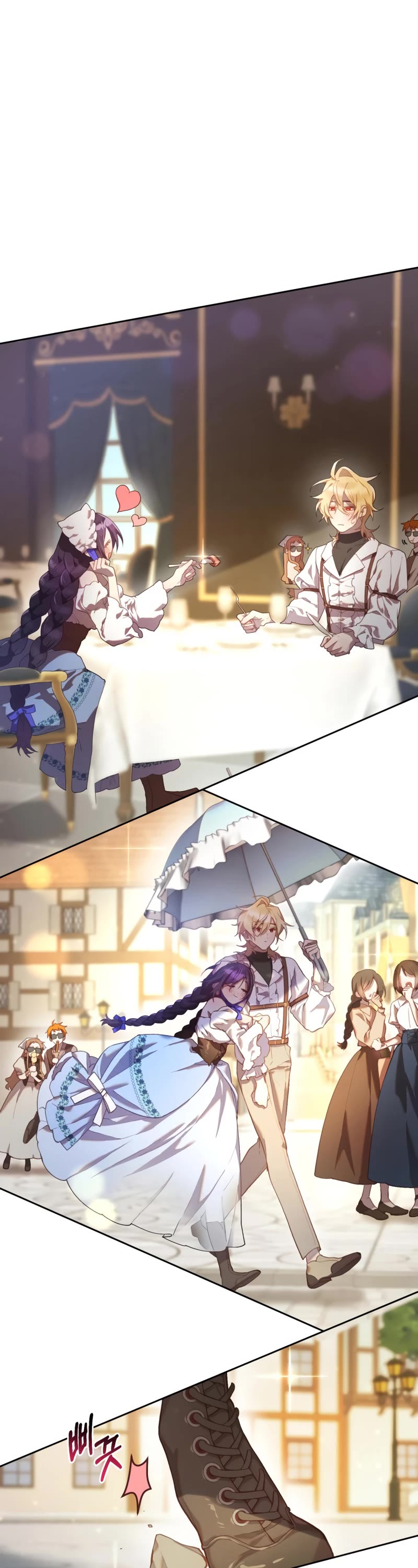 Second Life of a Trash Princess chapter 25 page 22