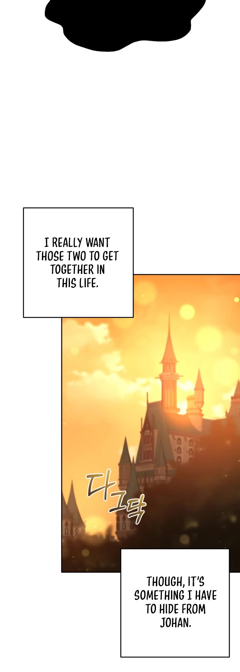 Second Life of a Trash Princess chapter 25 page 29