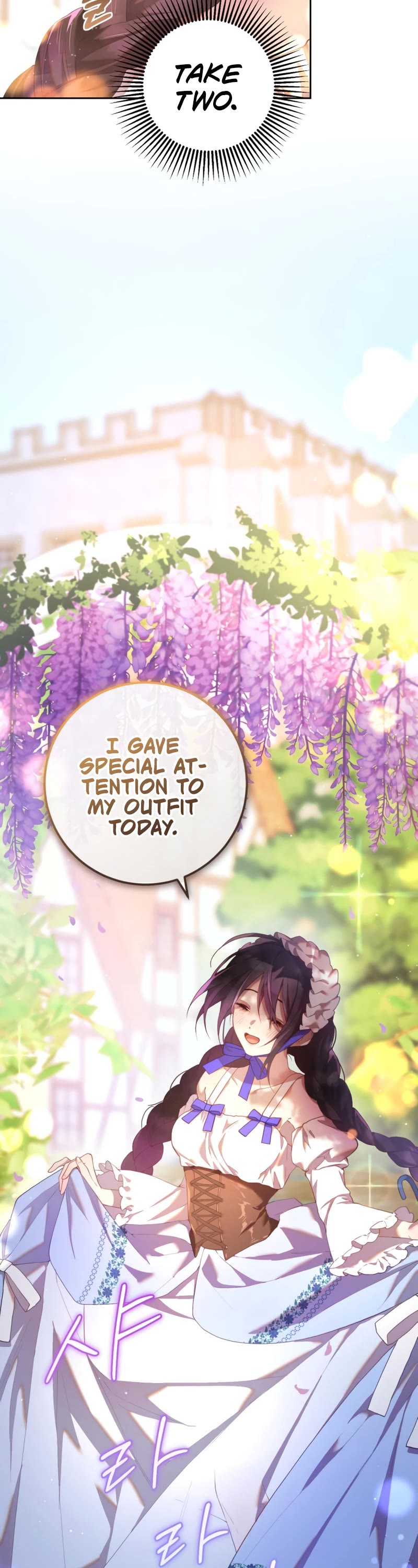 Second Life of a Trash Princess chapter 25 page 7