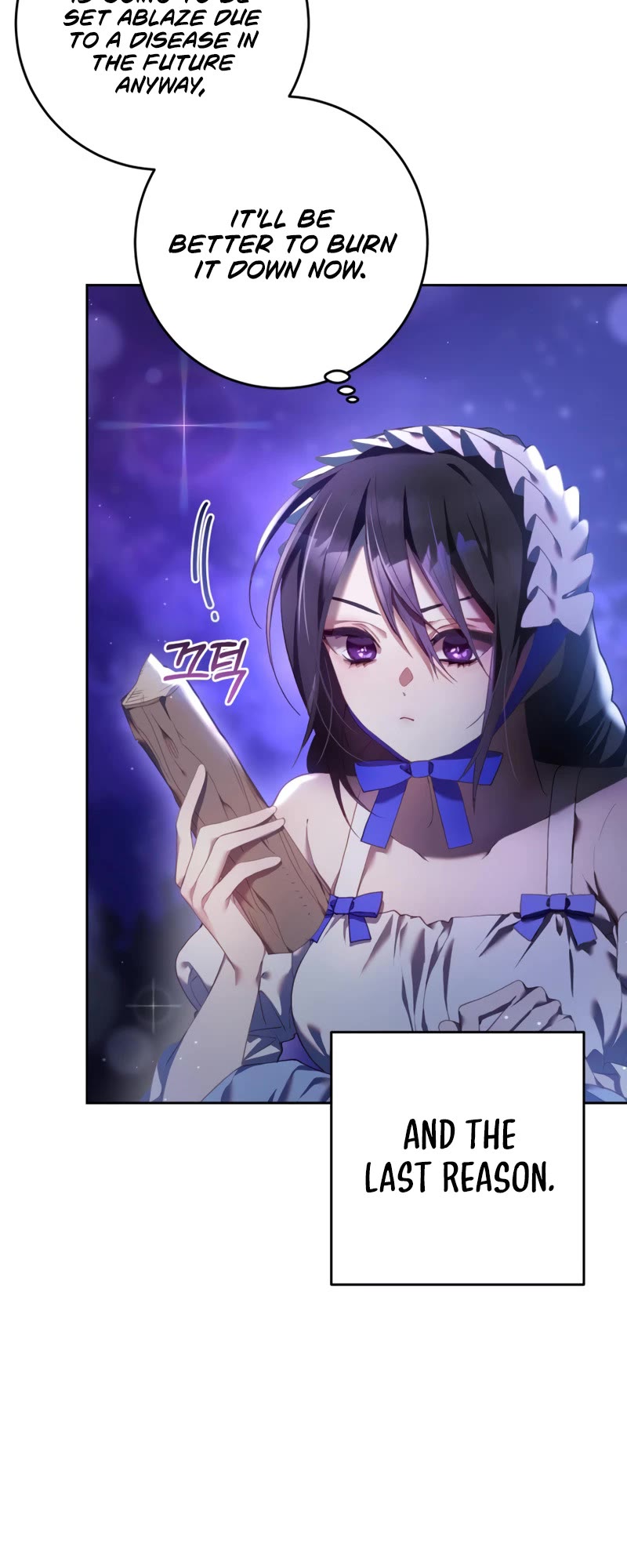 Second Life of a Trash Princess chapter 26 page 15