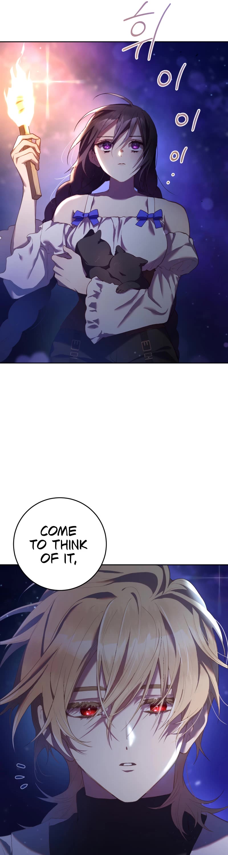 Second Life of a Trash Princess chapter 27 page 10