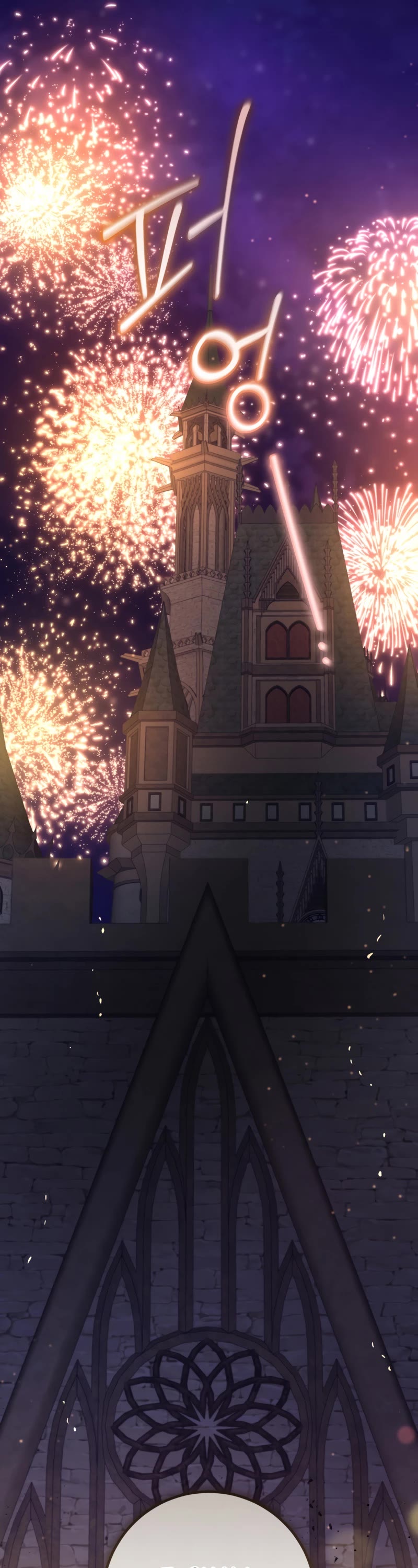 Second Life of a Trash Princess chapter 27 page 14