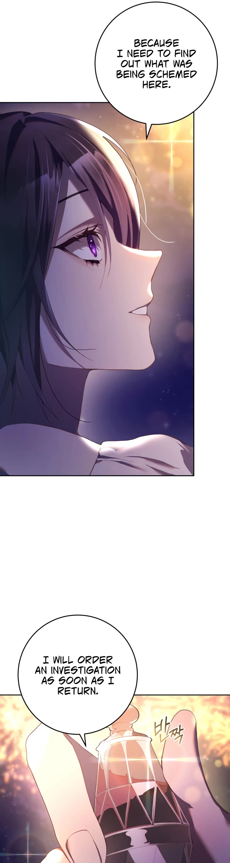 Second Life of a Trash Princess chapter 27 page 18