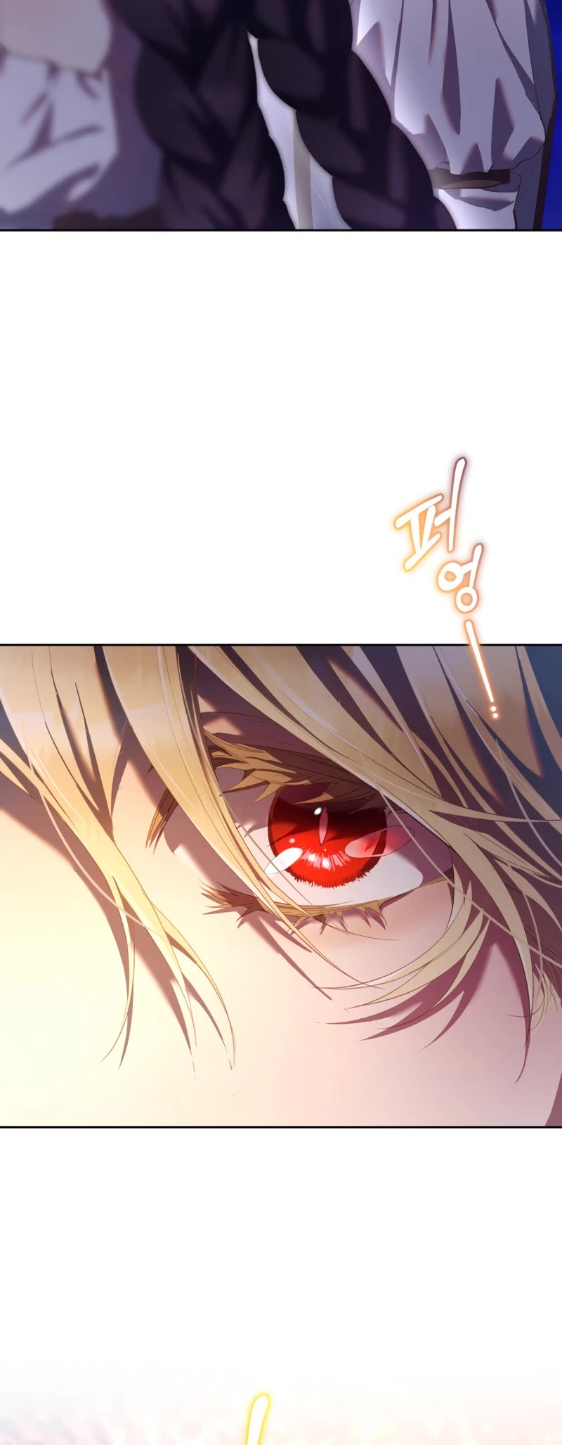 Second Life of a Trash Princess chapter 27 page 21