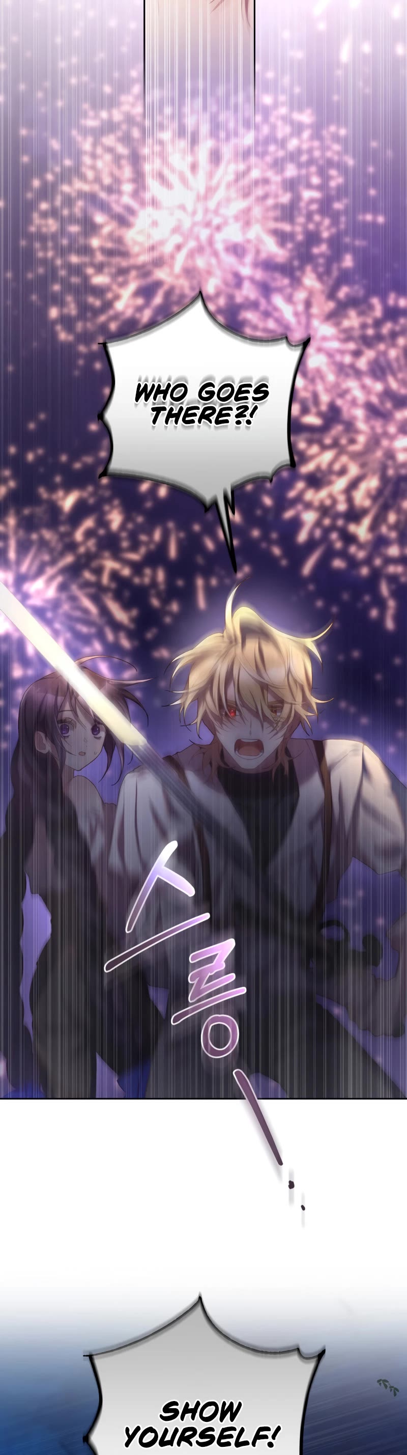 Second Life of a Trash Princess chapter 27 page 24