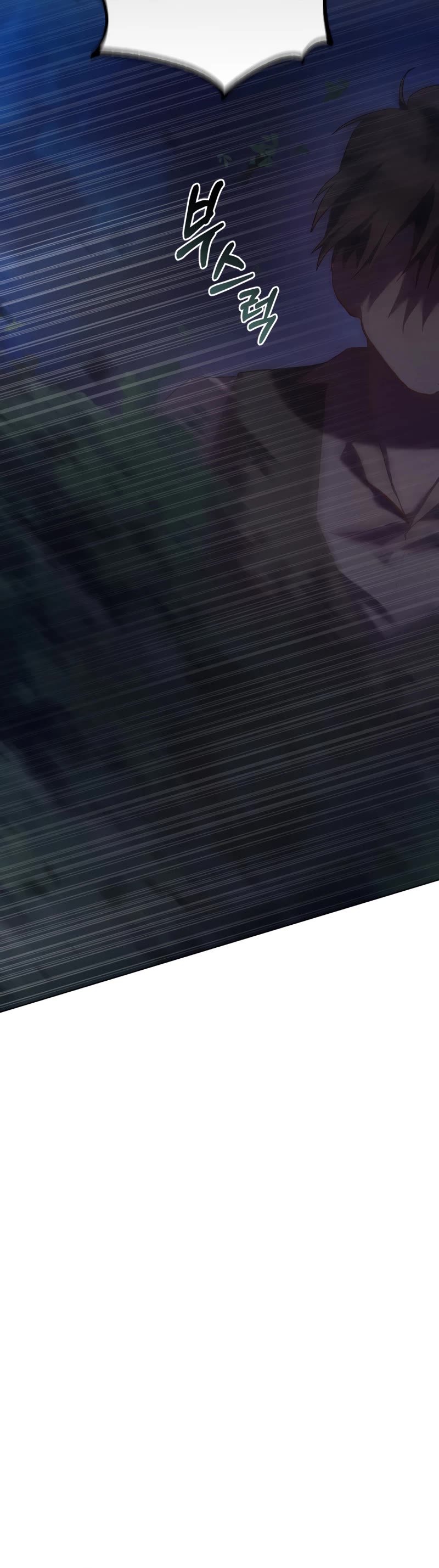 Second Life of a Trash Princess chapter 27 page 25