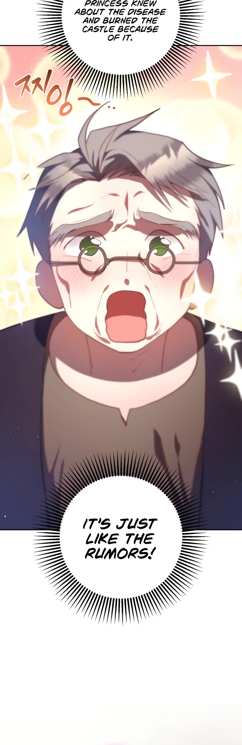 Second Life of a Trash Princess chapter 27 page 37