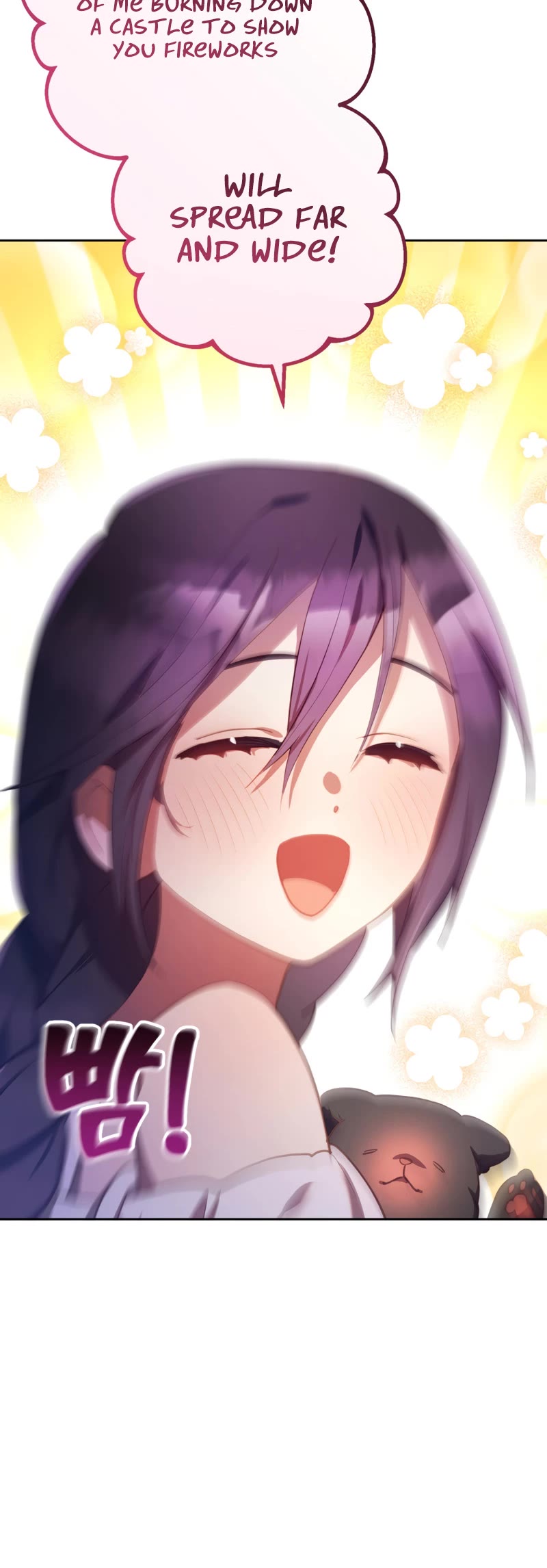 Second Life of a Trash Princess chapter 27 page 41