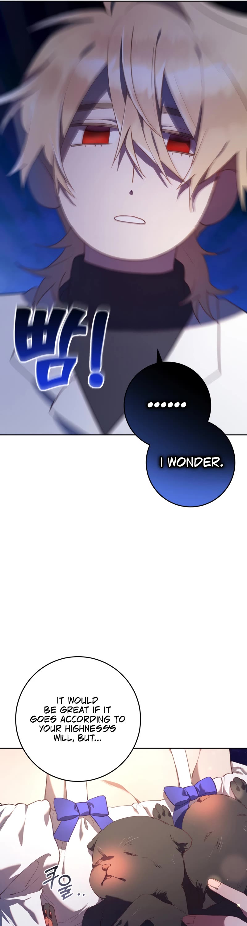 Second Life of a Trash Princess chapter 27 page 42