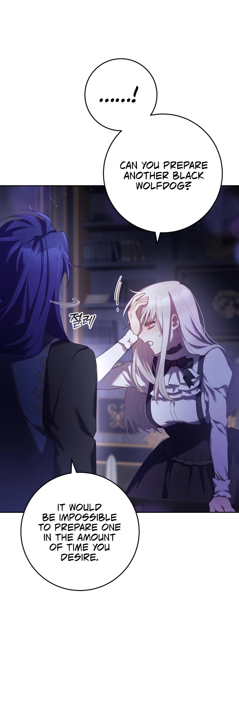 Second Life of a Trash Princess chapter 27 page 49