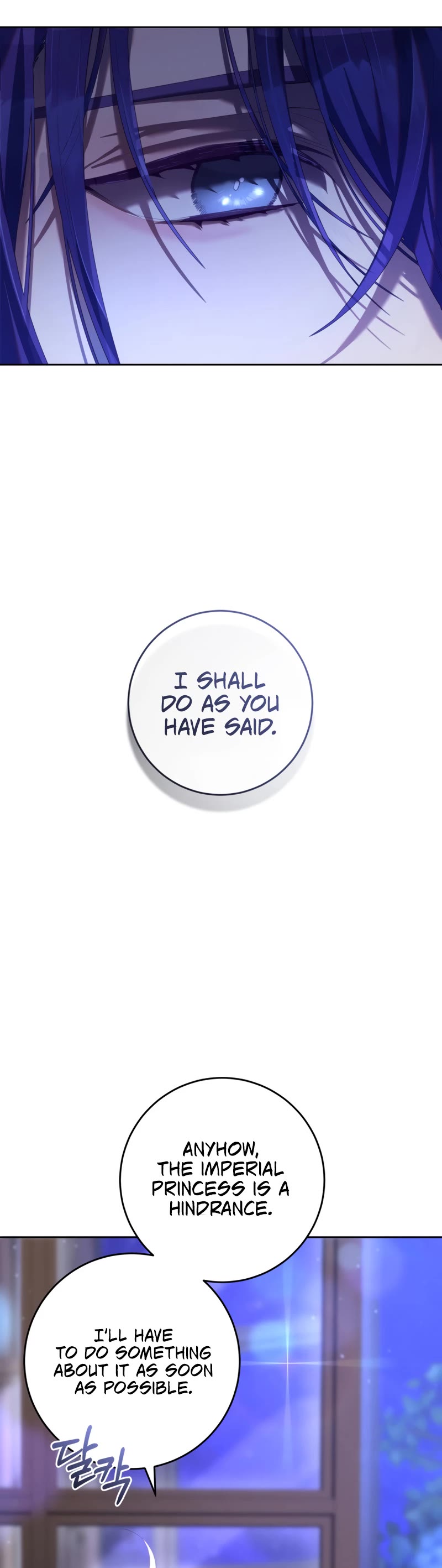 Second Life of a Trash Princess chapter 27 page 57